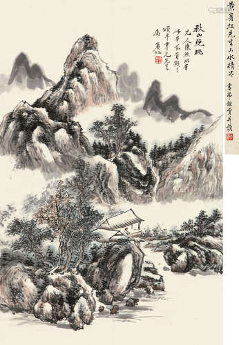 黄宾虹（1865～1955） 秋山晚眺 立轴 纸本