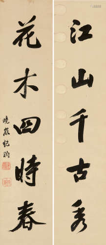纪昀（1724～1805） 江山花木 镜片 纸本