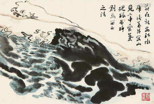 陆俨少（1909～1993） 留白画稿 镜片 纸本