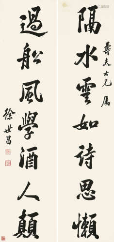 徐世昌（1855～1939） 隔水过船 屏轴 纸本