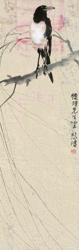 徐悲鸿（1895～1953） 大喜图 立轴 纸本
