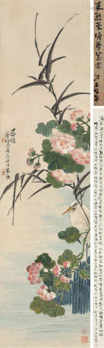 朱熊（1801～1864） 1820年作 蓉塘拳鹭 立轴 纸本