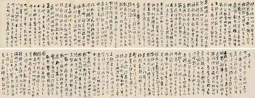 胡厥文（1895～1989） 千字文 手卷 纸本