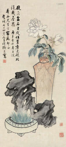 张熊（1803～1886） 1876年作 清供图 镜片 绫本