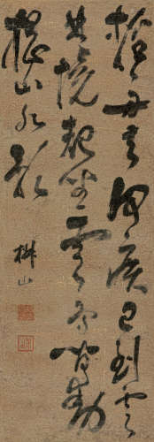 杨继盛（1516～1555）（款） 轻舟去何疾 立轴 纸本