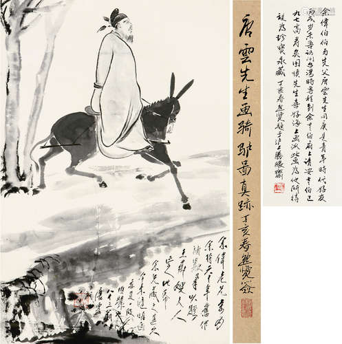 唐云（1910～1993） 1932年作 骑驴诗思 立轴 纸本