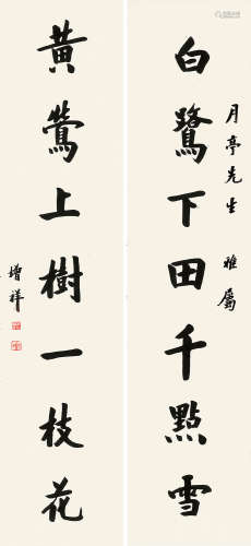 樊增祥（1846～1931） 白鹭黄莺 屏轴 纸本
