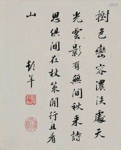 彭年（1505～1566） 树色峦容 镜片 纸本
