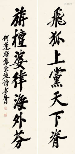 郑孝胥（1860～1938） 飞狐旃檀 屏轴 纸本