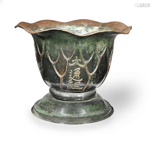 possibly late Edo / Tokugawa period A Japanese bronzed copper fountain