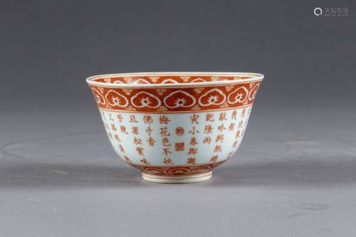 Porcelaine de Chine, Art asiatique, Bijoux Berbères, Art Ethnique, Archéologie, Meubles et Tapis