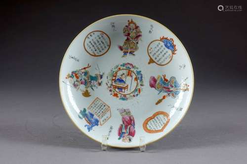 Porcelaine de Chine, Art asiatique, Bijoux Berbères, Art Ethnique, Archéologie, Meubles et Tapis