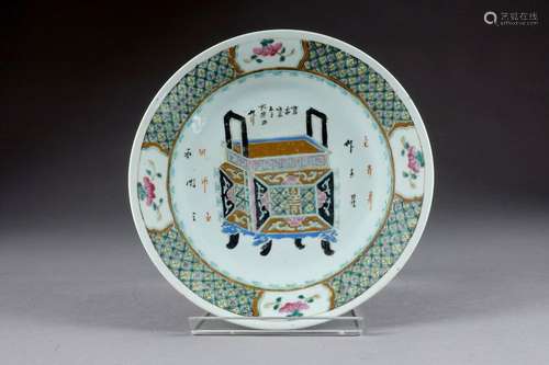 Porcelaine de Chine, Art asiatique, Bijoux Berbères, Art Ethnique, Archéologie, Meubles et Tapis