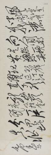 Mao Zedong (1893-1976) 毛澤東 Large calligraphy signed by Mao Zedong In 