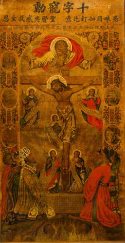 Sino-Christian painting Oil on panel, representing the trinitarian Christ on the cross, with six