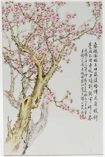 隺仙 He Xian / Tian Shiqing 田世青 (1894-1952) Famille Rose enamelled painting Scholar's plaque featuring