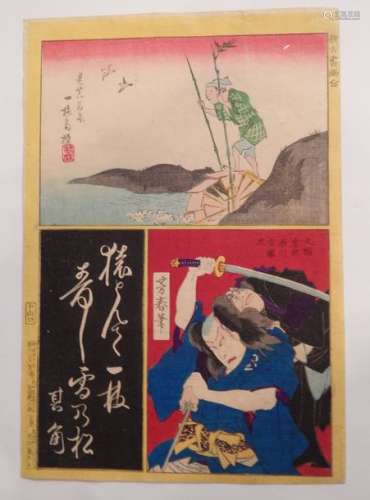 Hiroshige, Harimaze. Vers 1855.