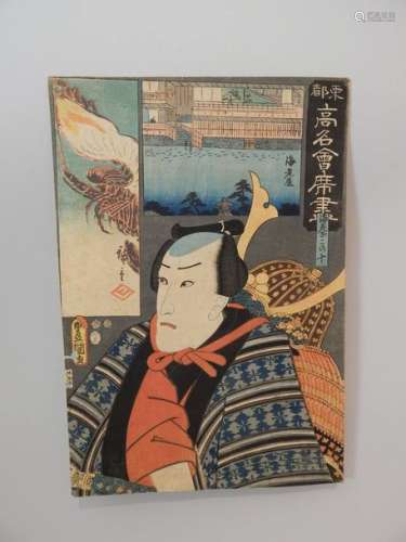 Hiroshige et Kunisada. Les fameux restaurants Toto...;