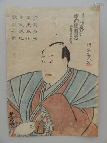 Toyokuni III, oban tate e, «shini e» portrait comm...;