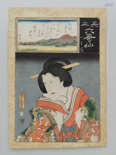 Toyokuni III, oban tate e, rokkasen otsu. Vers 184...;