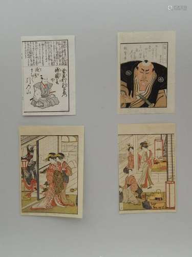 Toyokuni, quatre pages de livre.