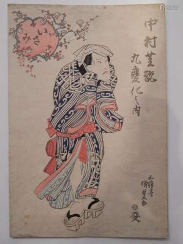 Kunisada, acteurs. Vers 1830.