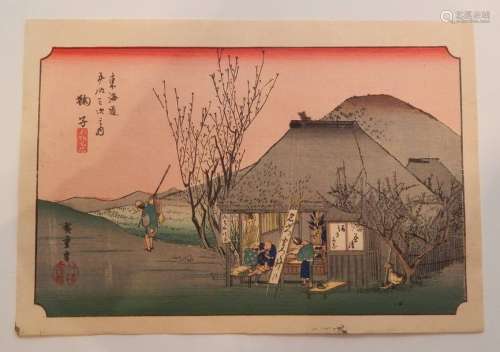 Hiroshige, 53stations, station 21, salon de thé à ...;