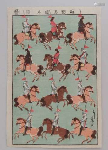Yoshifuji, oban tate e, zukushi, chevaux. 1867.