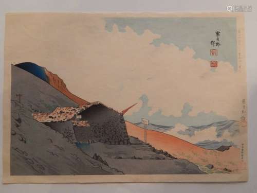 Toruriki Tomikichiro,série des douze vues du mont ...;