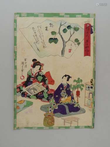 Kunisada, oban tate e, série du prince Genji, le p...;