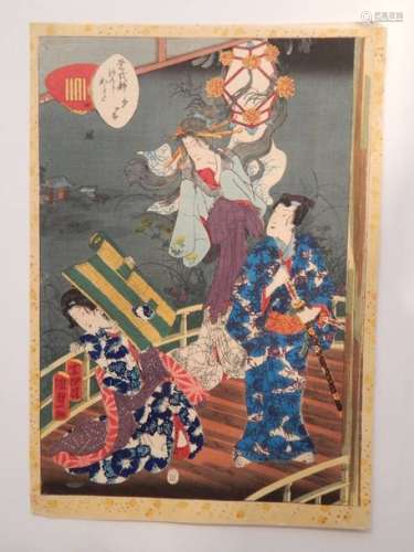 Kunisada, oban, série du prince Genji,1857.