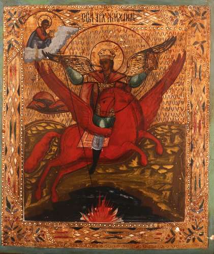 Russian School early 19th Century Icon of St George and the Dragon with a Princess looking onOil