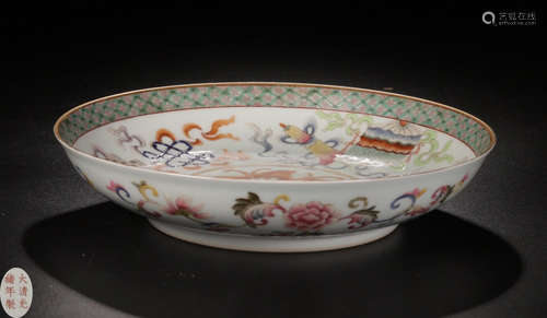 A FAMILLE ROSE AUSPICIOUS PATTERN PLATE