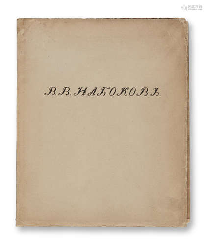 Stikhi. [Poems.] Petrograd: Union [for the author], 1916. NABOKOV, VLADIMIR VLADIMIROVICH. 1899-1977.