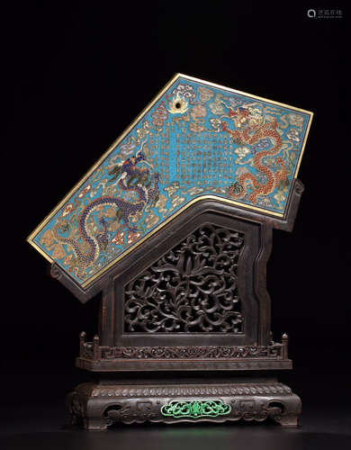 A CLOISONNE CASTED DRAGON POETRY PATTERN SCREEN