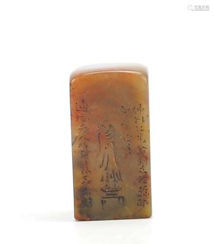 A Chinese Changhua Stone Seal Stamp