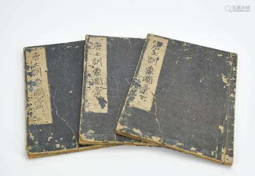 3 Handbound Botany And Geography Manuscripts-Japan