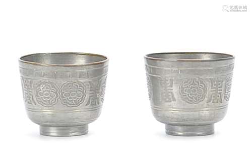 Two Chinese Pewter Drinking Cups,Late Qing D.