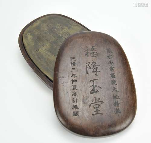 Chinese Ink Stone