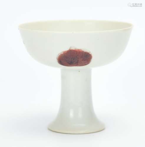 Chinese Copper-Red Stem Cup w/ YongZheng Mark