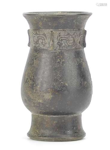 Chinese Bronze Ritual Vessel,13-11th C. BC