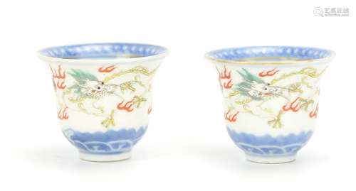 Pair of Chinese Famille Rose Cups,20th C.