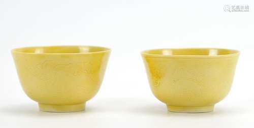 Pair of Chinese Yellow Glazed Cup w/Hongzhi Mark