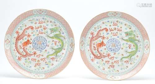 Pair Of Famille Rose Dueling Dragon Plates,19th C.