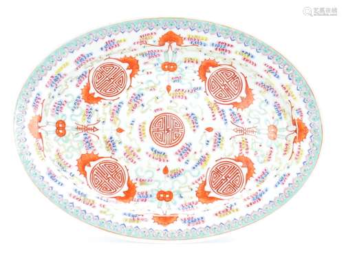 Chinese Famille Rose Oval Plate,Guangxu Period