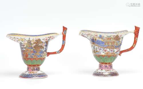 Pair of Chinese Gilt Sauce-Cups, Late Qing