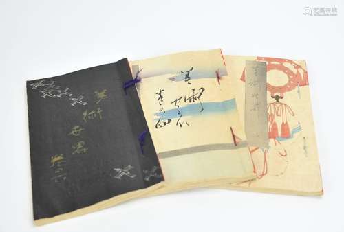 3 Antique Japanese Pictorial Manuscript Books