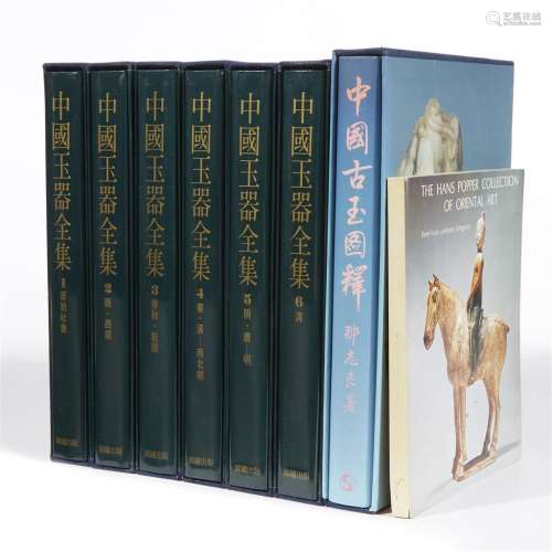 A group of six volumes 