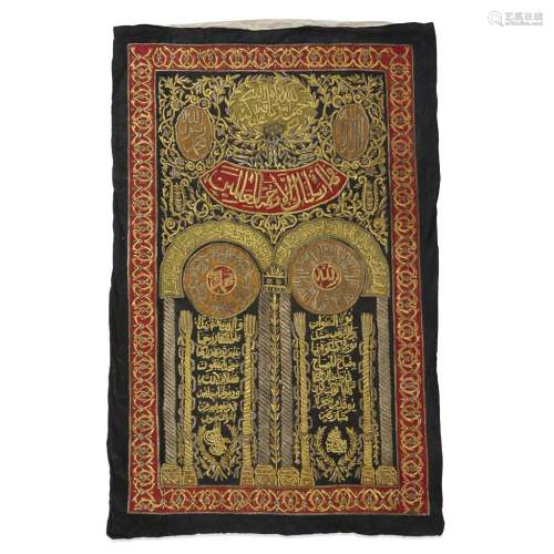 An Ottoman silk and metallic thread-embroidered black-ground curtain