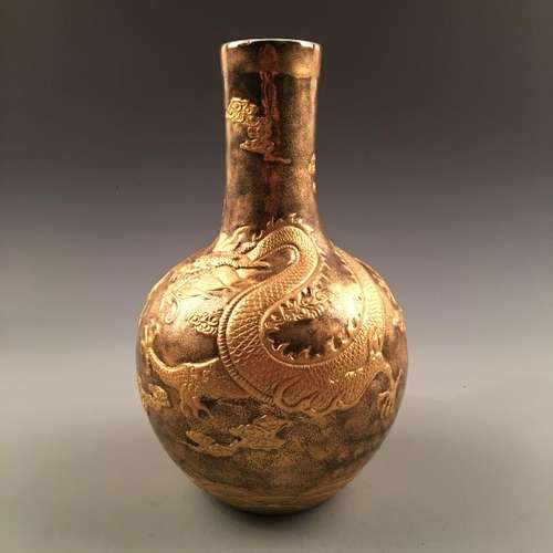 Chinese Gilt Porcelain Ground Globular Vase